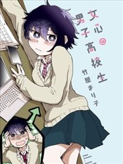 牧神记漫画残老村九老屠夫形象